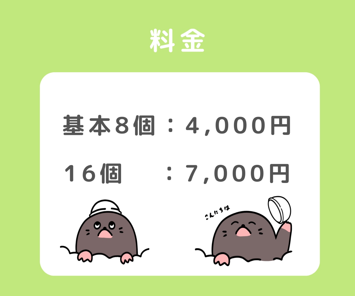 LINEスタンプ（ゆるい・かわいい）作ります 動物(アニマル)・似顔絵・食べ物、幅広くかきます！ イメージ3
