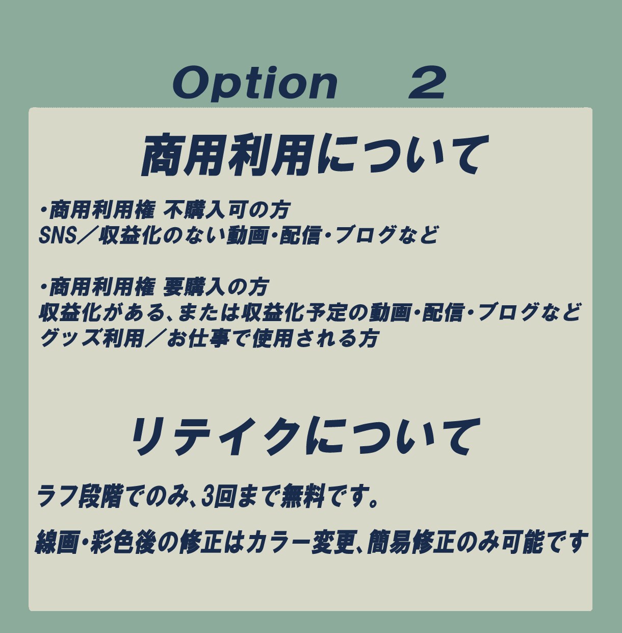 SDキャラ(ミニキャラ)お描きします アイコン、グッズ、配信など様々な場面に イメージ4
