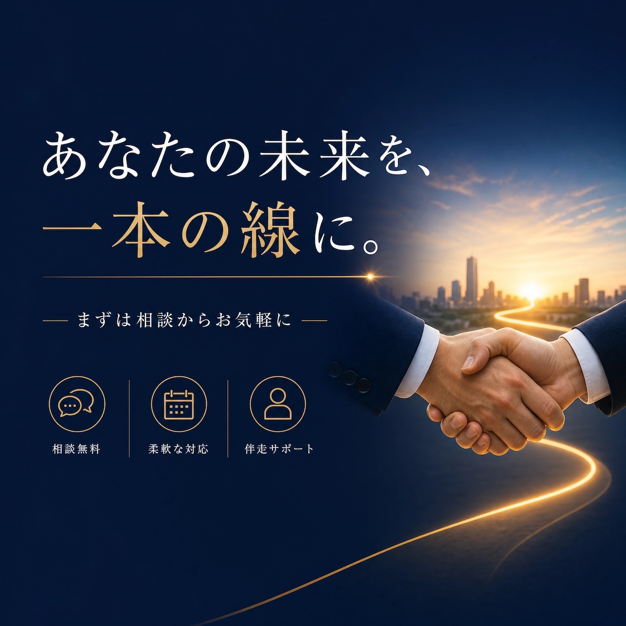 MBAがつくる人生棚卸書作成代行を行います 【先着3名限定5000円】100名支援のMBAが人生を再構築 イメージ10