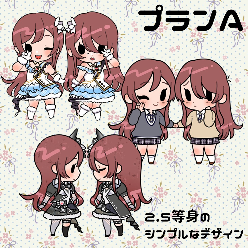期間限定♥商用無料♥かわいいSDイラスト描きます グッズにぴったり！目を引くSDイラスト♪ イメージ2