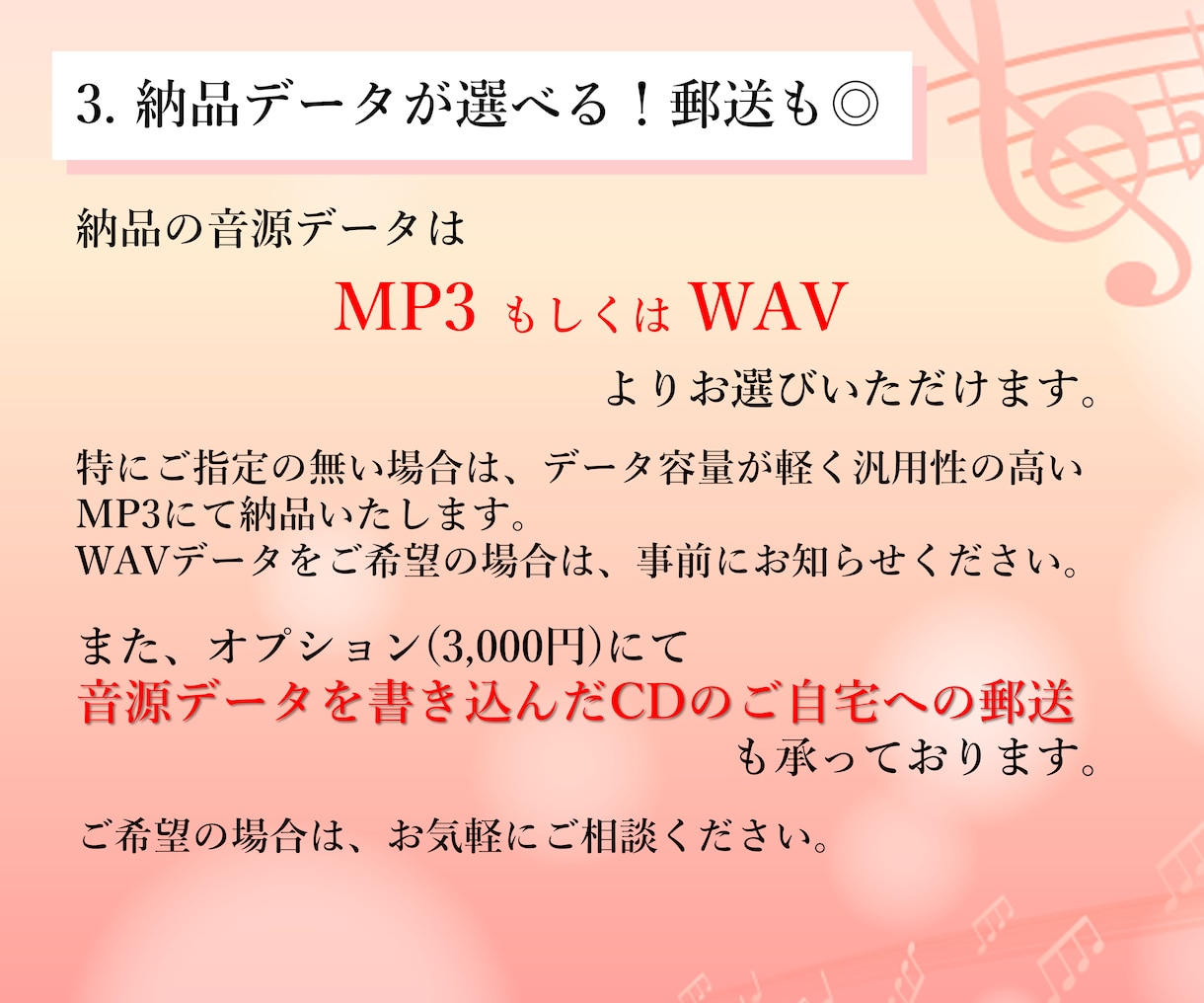 ピアノ伴奏音源・演奏音源・俯瞰動画をご提供します 楽器演奏、歌のお供に♪練習・音取り・お手本・お楽しみ用に♪ イメージ5