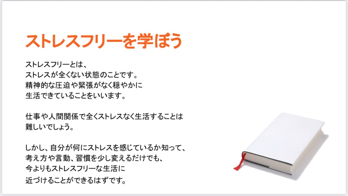 大人女性の強いメンタルの持ち方を提供します 自分の弱い心を変えて強くてカッコいい女性へなりませんか？ イメージ2