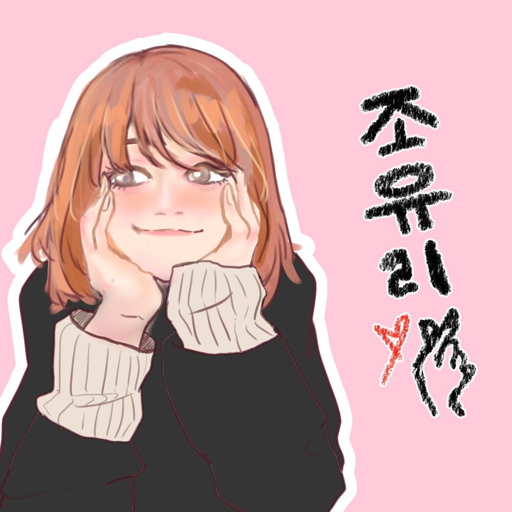 サクッと可愛いアイコン、イラスト描きます パキッとした絵よりも厚塗り風の絵柄がお好みの方へ イメージ1