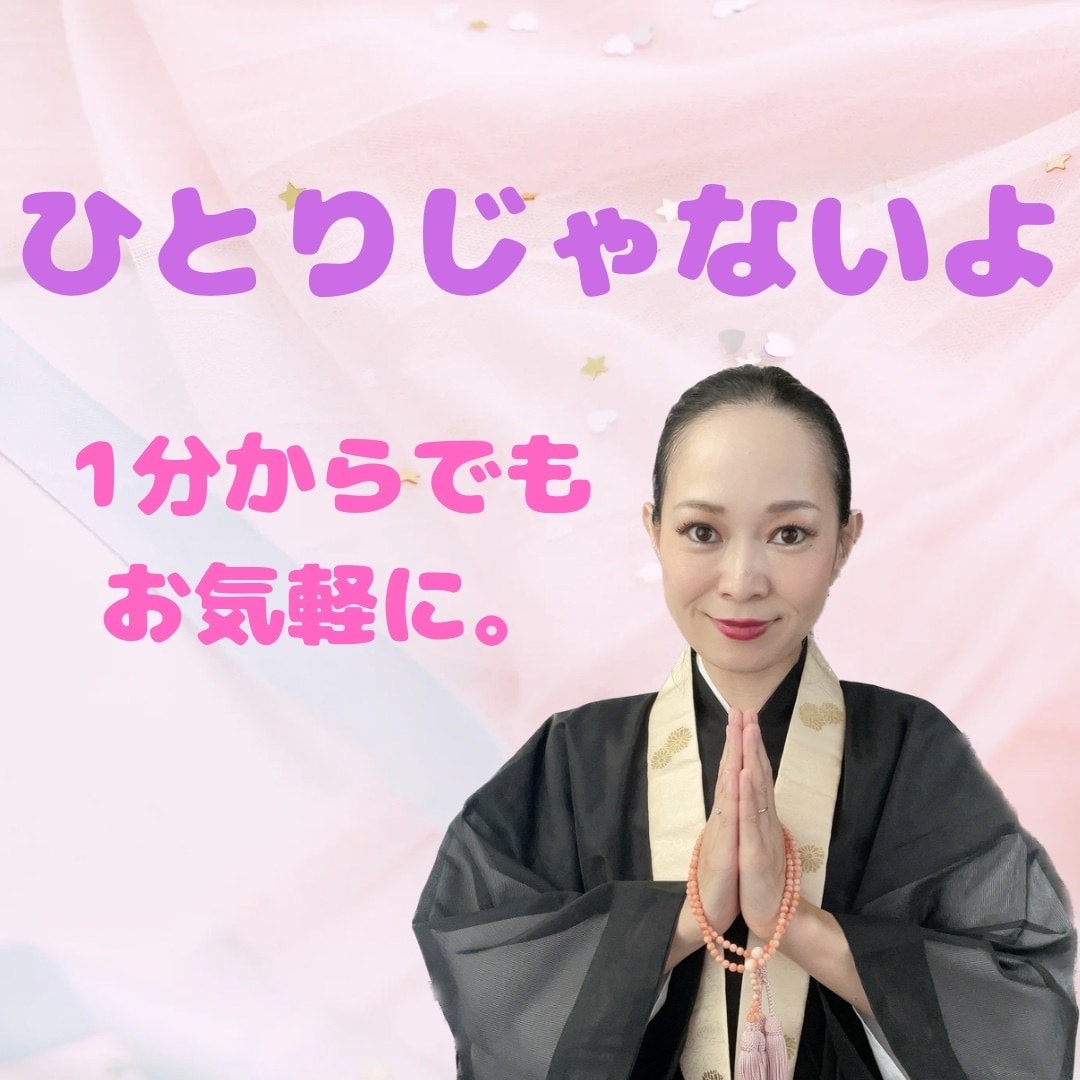 人生辛い方どんな事でも聞きます 辛いですね。そんな時期は誰かの優しさが必要ですね！大丈夫。 イメージ1