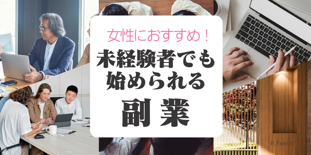 広告バナーやアイキャッチ画像を作成します 丁寧に仕上げていただきますのでよろしくお願いします。 イメージ6