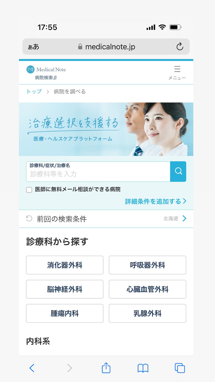 指定のWEBサイトから、営業リストを作成します 1円/1件〜 情報抽出作業を、プログラミングで効率化します。 イメージ2