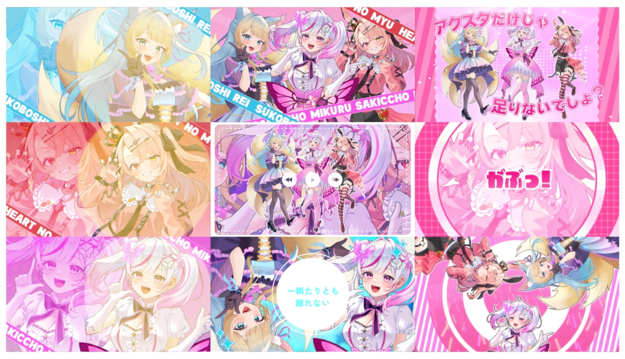 MV80本超｜歌ってみた・オリジナル曲を仕上げます お気軽なご相談大歓迎！即レス！初めての方もお急ぎの方も安心！ イメージ3