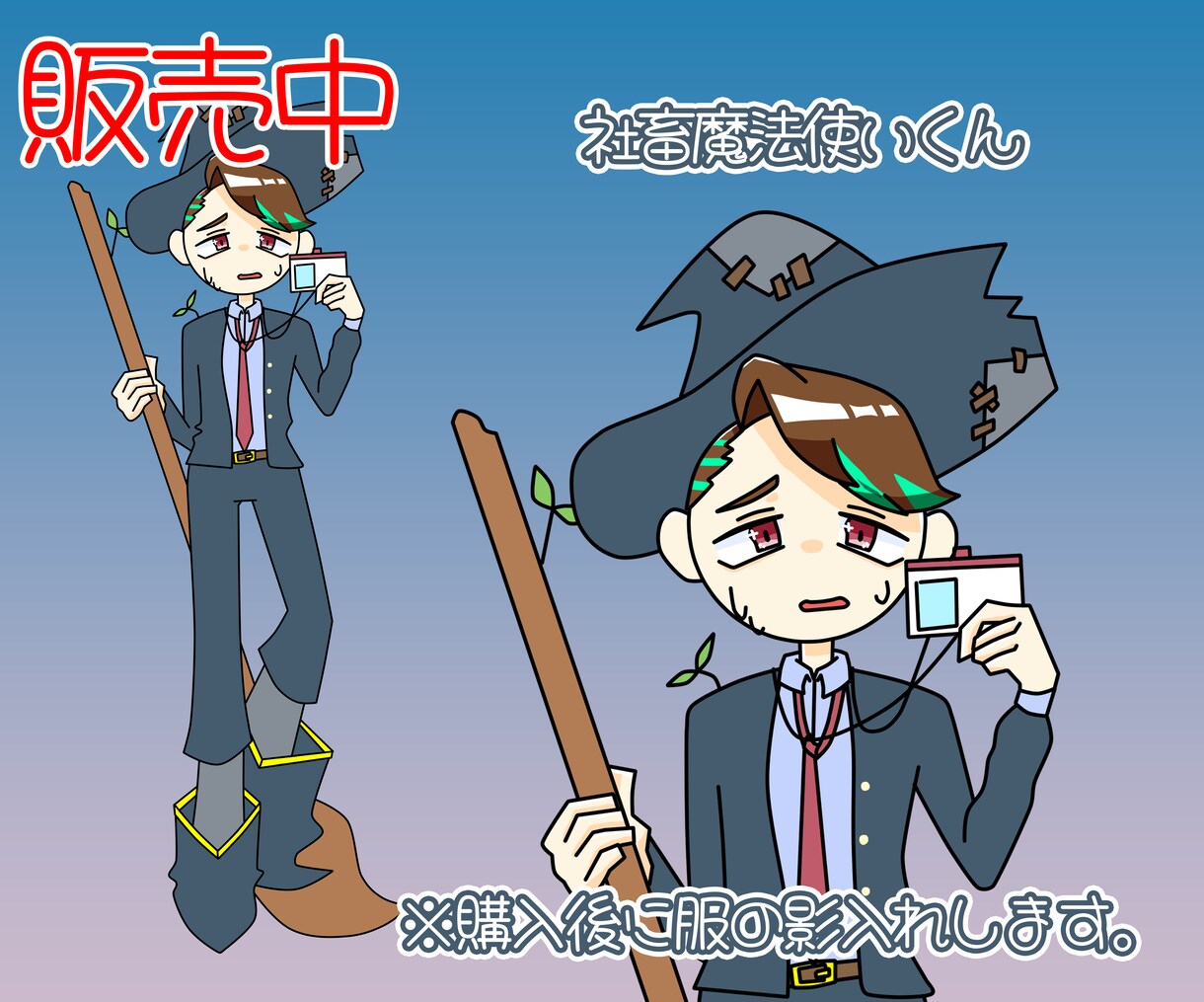 IRIAM向けの立ち絵描きます ちょっと海外風の絵柄で可愛くかっこよく動きます イメージ3
