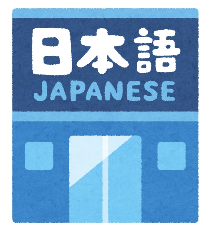 外国の方向け、簡単な日本語レッスン致します Japanese lesson for foreigners イメージ1