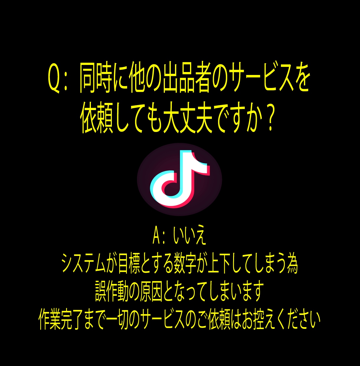 TikTokフォロワー1万人増加するまで拡散します 多国籍且つ質の高いフォロワーで30日間減少保証をお約束します イメージ3