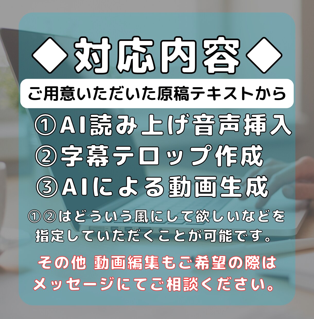 Vrew】テキストからAI音声、字幕を作成します 良品質、スピーディに。あなたの作業を代わります。 イメージ4