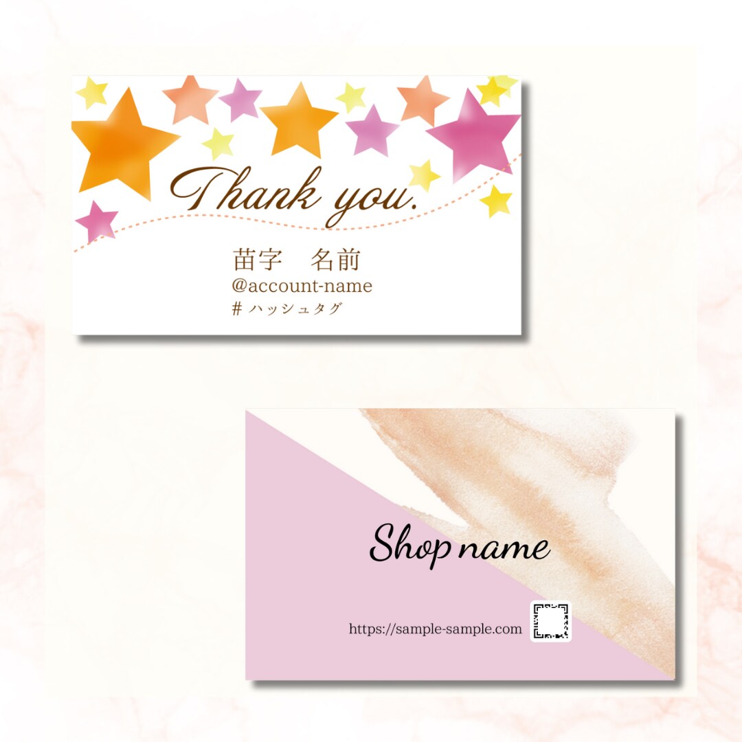 シンプル可愛い！名刺・ショップカードお作りします ◆開業・起業を応援◆丁寧な対応◆高品質◆印刷代行可 イメージ4