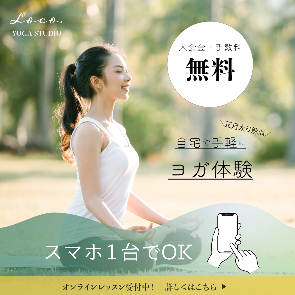 修正無制限！バナー・SNS画像を作成いたします 丁寧なヒアリングで目的に合ったバナーをお手頃に！ イメージ2