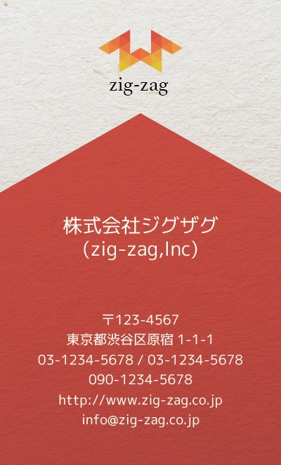 シンプル・スタイリッシュな名刺作成します IT企業・サービス・お店の名刺に! イメージ5