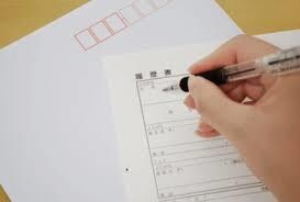 地方公務員限定　履歴書や面接の相談のります 全力であなたのサポートを行います。 イメージ1