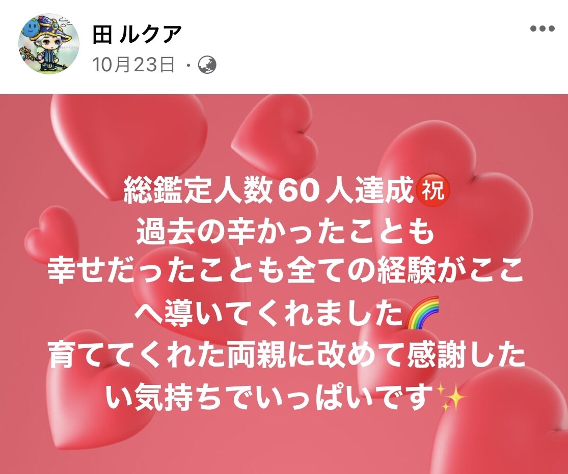 マジカルタロットで本当の自分と繋がります 自分の本当の声（潜在意識、才能など）を知る者は未来を制する☆ イメージ3