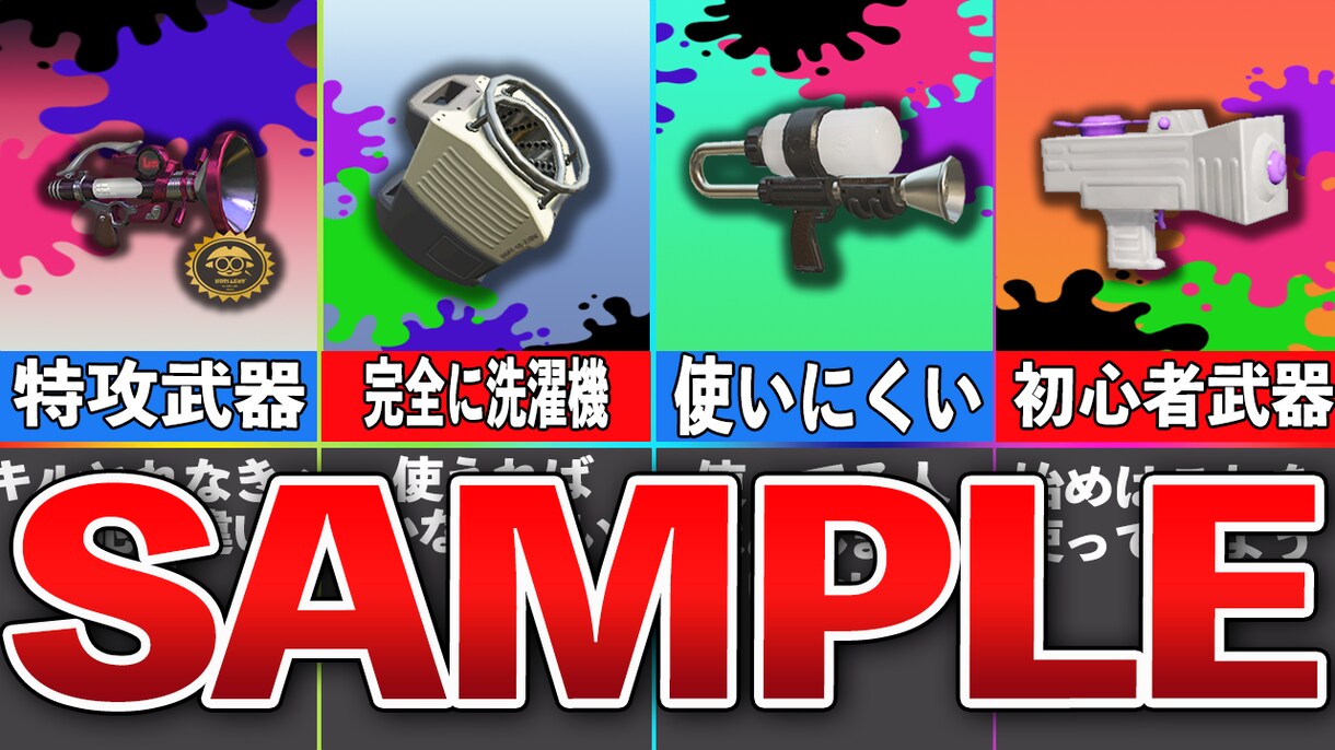 YouTubeのサムネイル承ります 丁寧でレスポンスの早い仕事をさせていただきます。 イメージ2