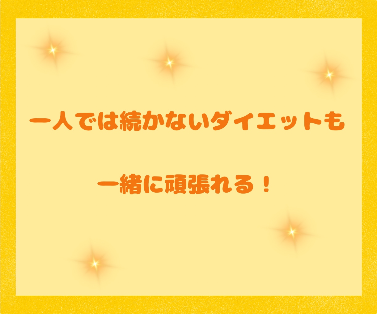 初めての腸活しませんか？7日間腸活サポートします 初めての腸活一緒にはじめませんか(#^^#) イメージ8