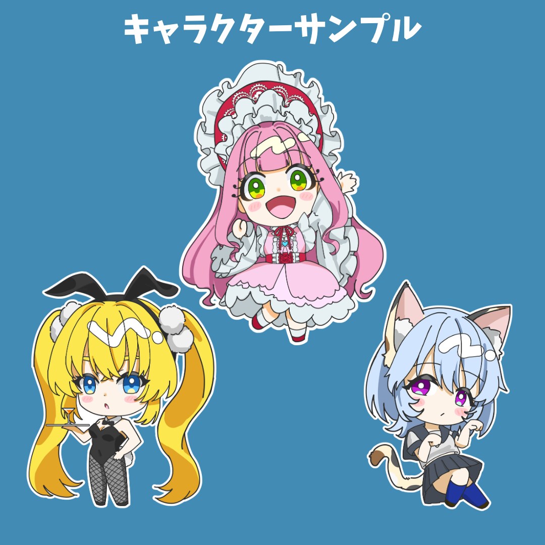 商用利用可◎ かわいいSD女の子キャラを描きます SNSアイコンや配信者、Vtuberさんのグッズなど イメージ6