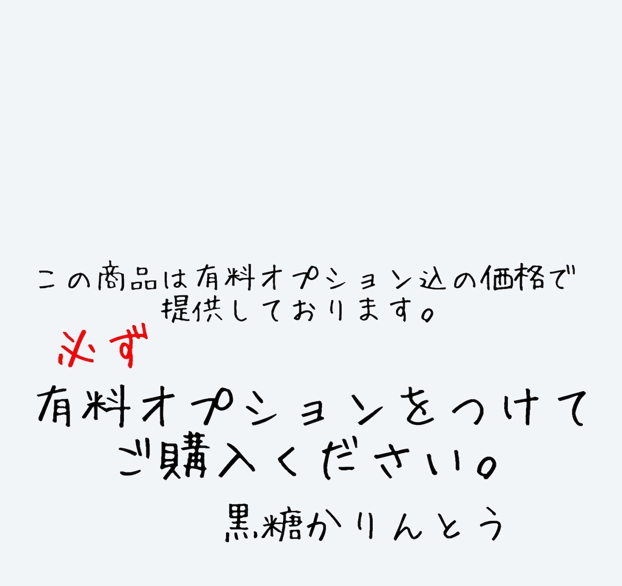 SNSにて宣伝します 総合評価 4.9 宣伝なら任せてください！ イメージ1