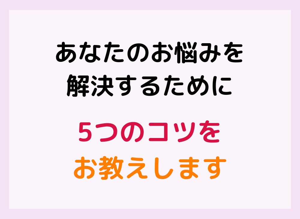 採血・ルート確保がみるみる上達する方法を教えます 失敗ばかりで不安な方でも簡単に試せる方法を５つお伝えします イメージ6