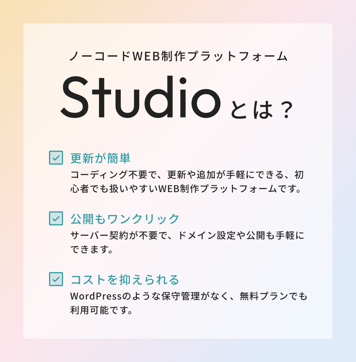 歴10年！納得できるWebサイトを作ります 一緒に考えて、一緒に作る、あなたのためのWebサイト。 イメージ5