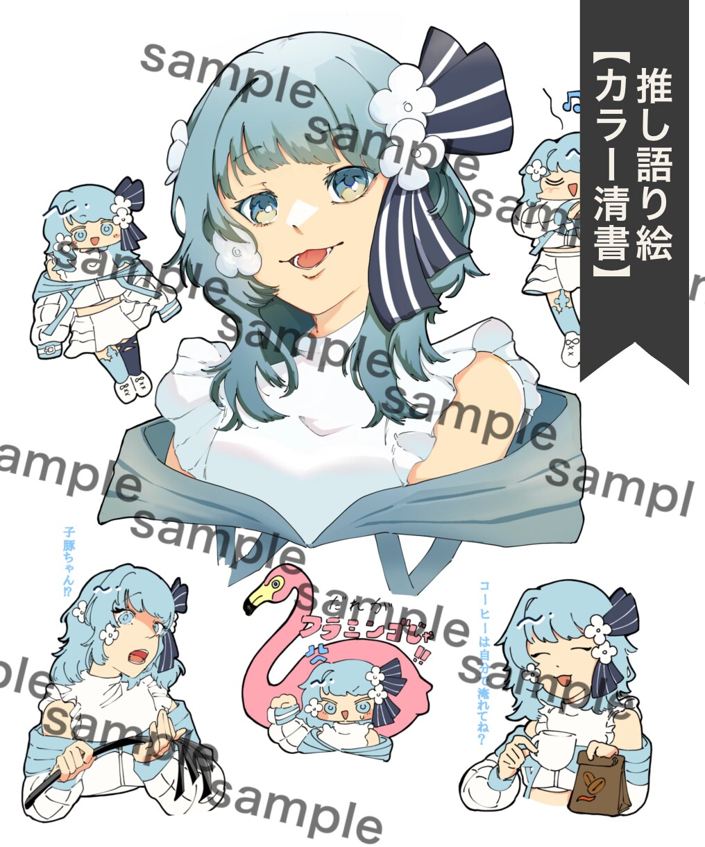 貴方の創作を読み込んで、語り&ファンアート描きます 1,000文字以上で語り、推し絵（オプション）もお届けします イメージ6