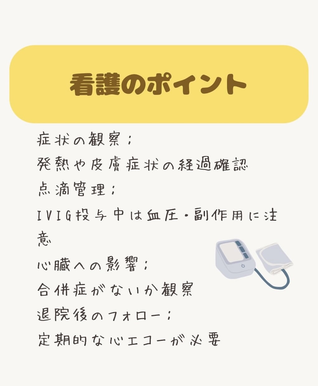 幅広いジャンルのSNS運用代行をいたします 医療系から女性向けの美容アカウントまで幅広く運用 イメージ2