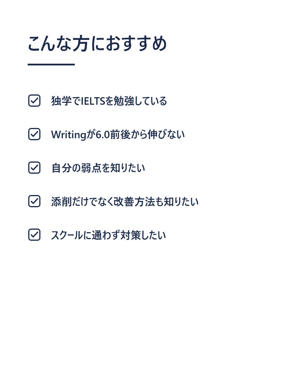 IELTSライティング6→7添削します 独学でライティング6→7に伸ばした経験から添削します イメージ4