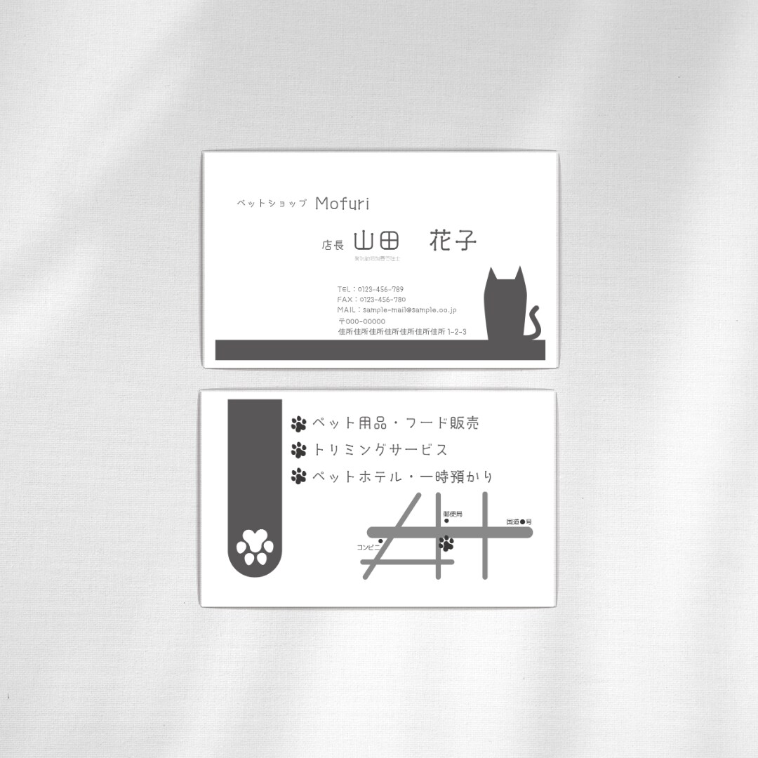 オリジナル名刺・ショップデザインを作成します 印象に残る名刺デザインをオーダーメイドで作成！ イメージ2