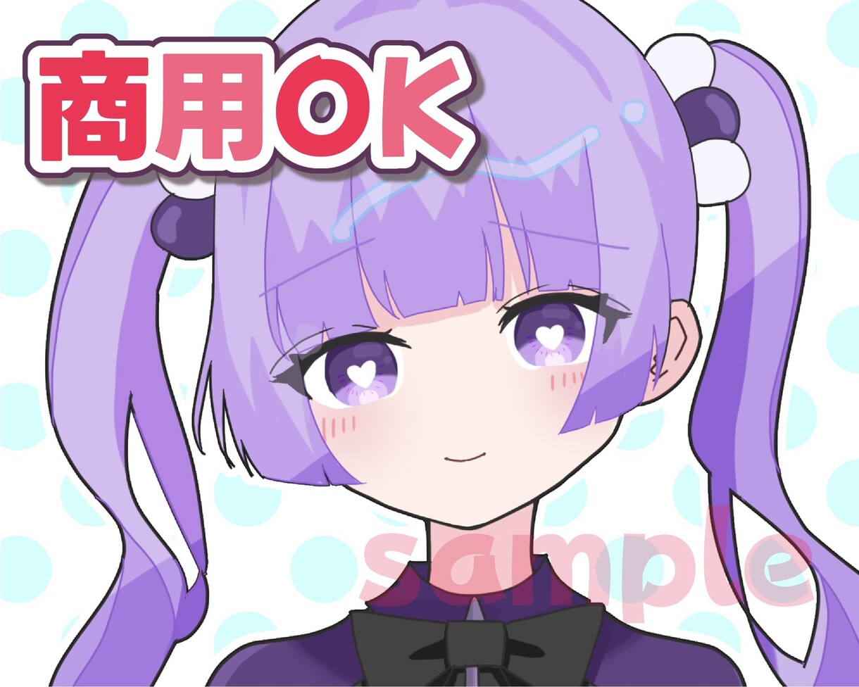商用OK♪可愛いSNSアイコン/イラスト描きます 商用利用料込！アイコン/サムネ/グッズ/立ち絵などに♪ イメージ1