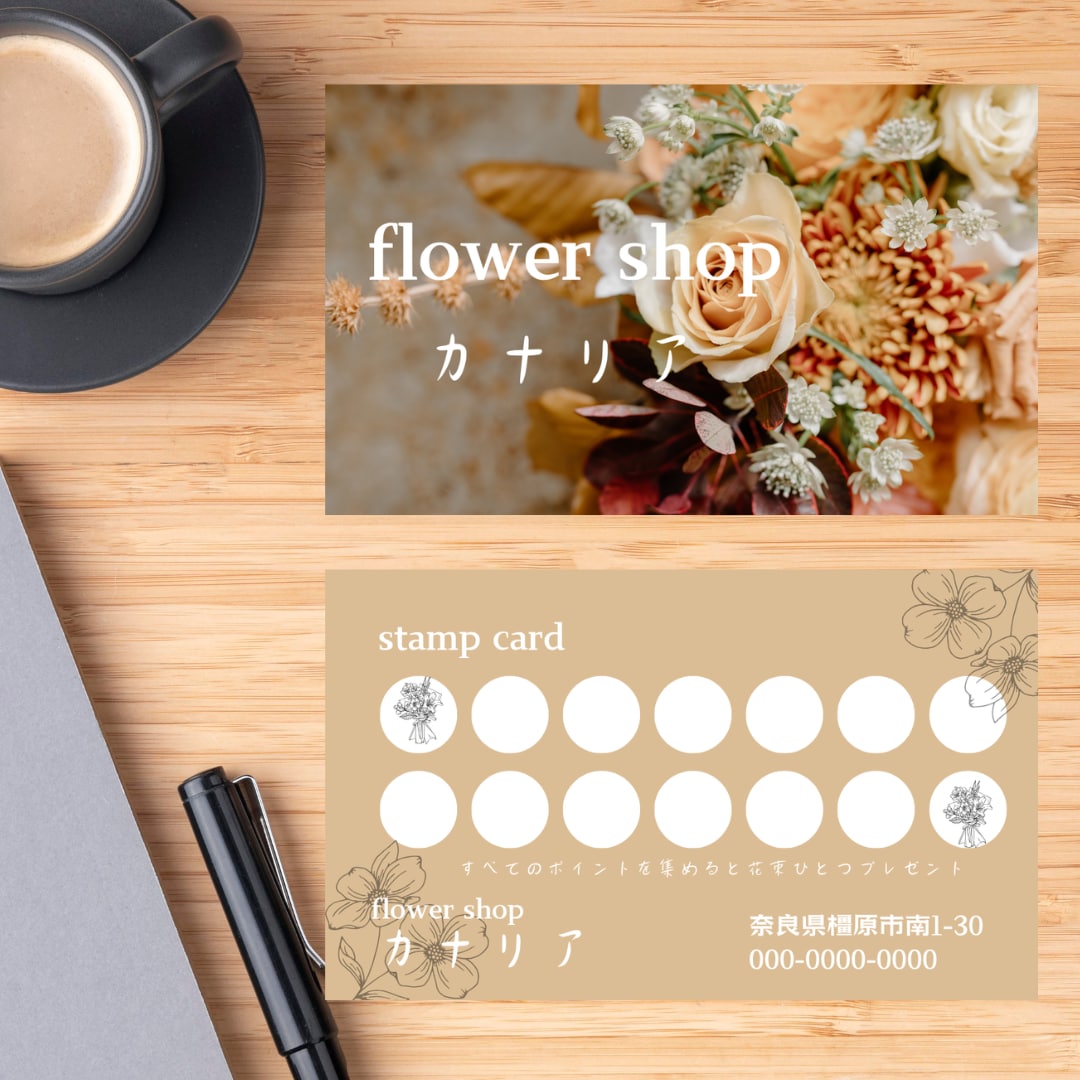 店舗さん向け　ショップ・ポイントカード作成します 丁寧なヒアリングで世界に１デザインのカードをお作りします イメージ2