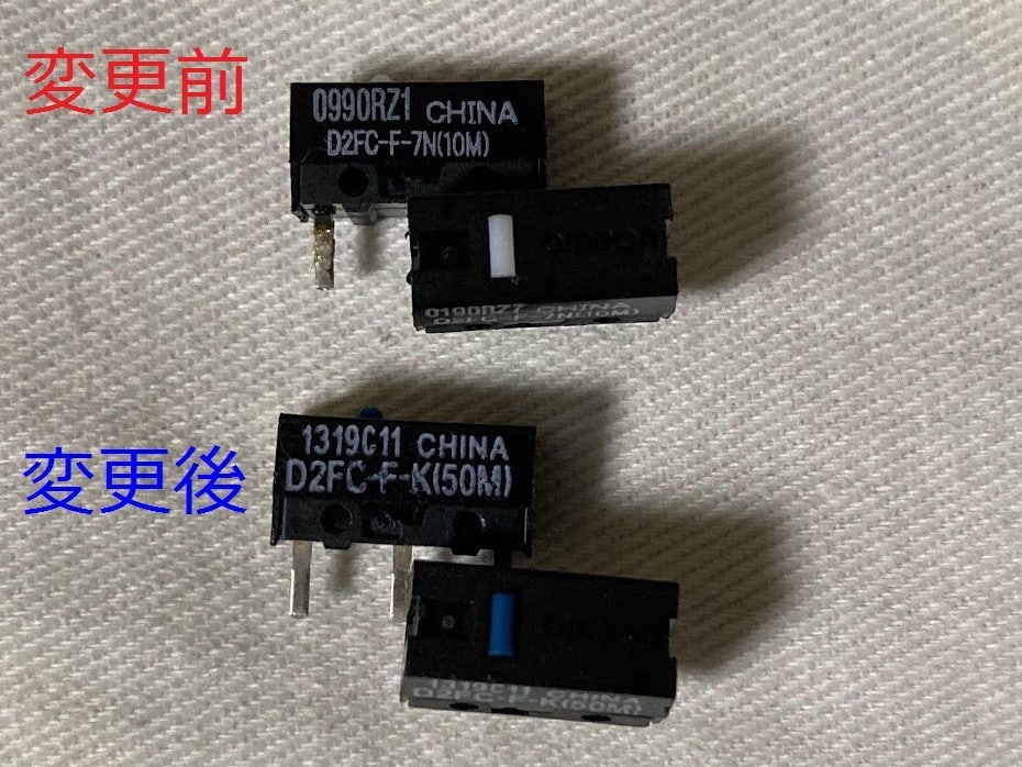 logicool G604 スイッチ交換修理します 【修理実績1200台】G604のラバー補修もお任せください！ イメージ3