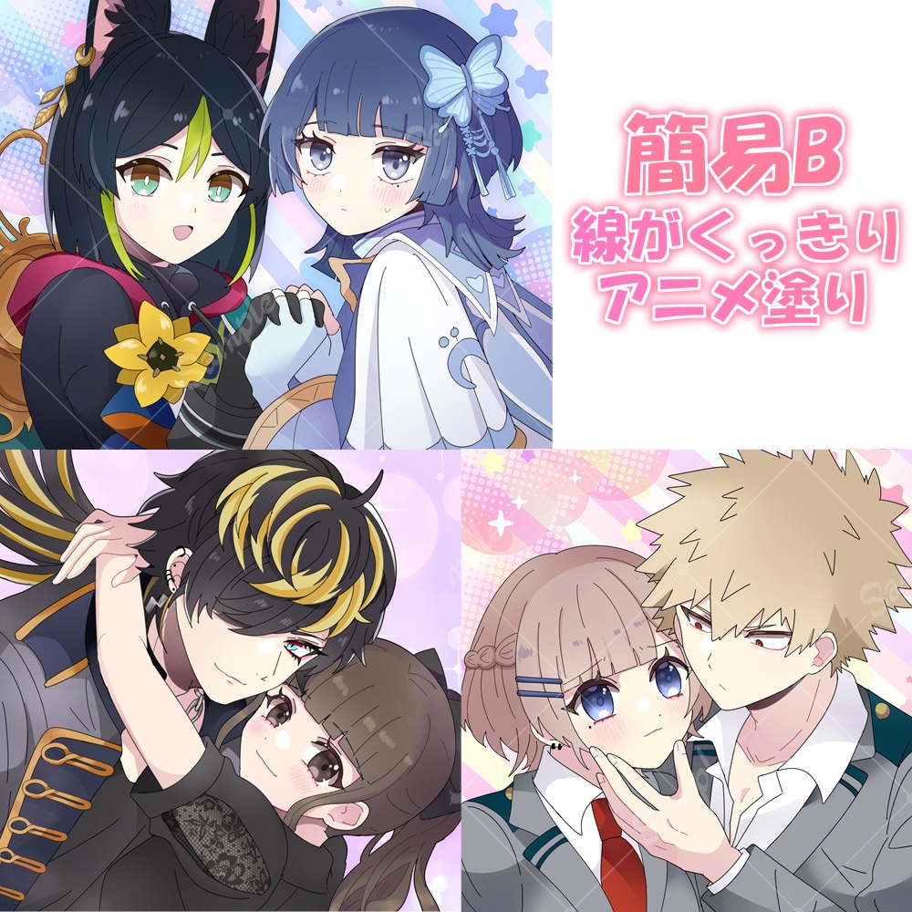 コスパ◎幅広い等身体格で夢絵を制作します 創作/夢絵/コテ同/ペア画/3L等…お任せください！ イメージ4