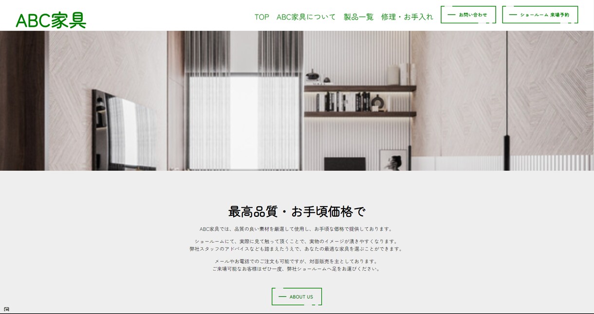 ホームページにお困りの方制作いたします 「ホームページが必要」「とりあえず欲しい」お気軽にどうぞ！ イメージ6