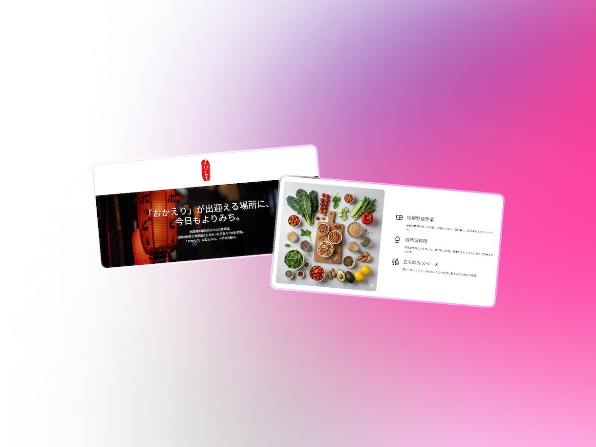 Webサイトのデザイン3案考えます 開業記念半額キャンペーン！HPデザイン、テキスト、画像を制作 イメージ1