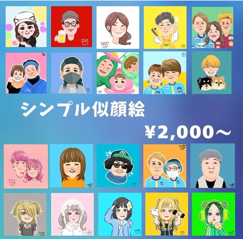 かわいいシンプルなアイコンイラストお描きします プロのイラストレーターが似顔絵アイコンをお描きします。 イメージ1