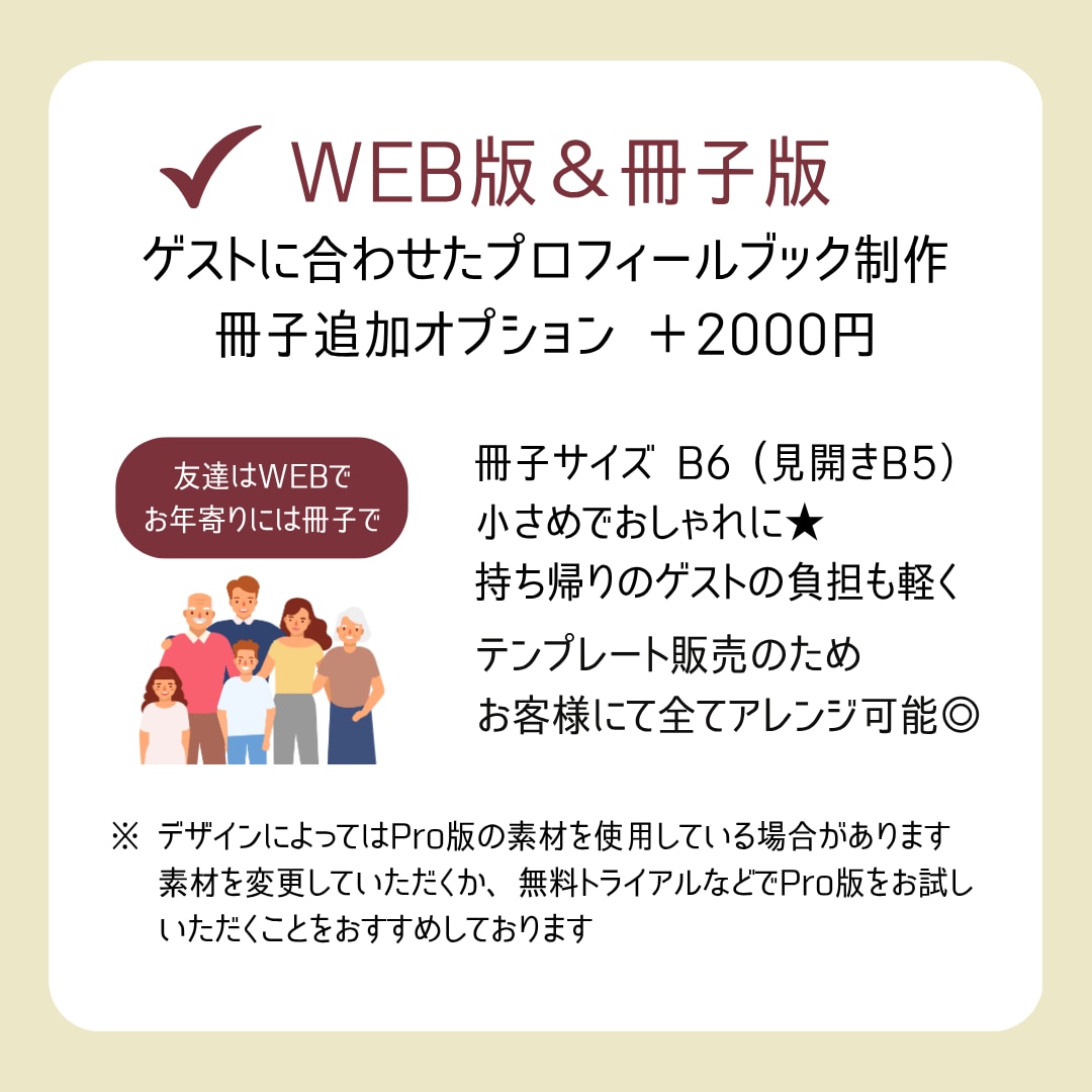 プロフィールブックのテンプレート納品します WEB＆冊子版 同デザイン ❤︎ Canvaテンプレート イメージ4
