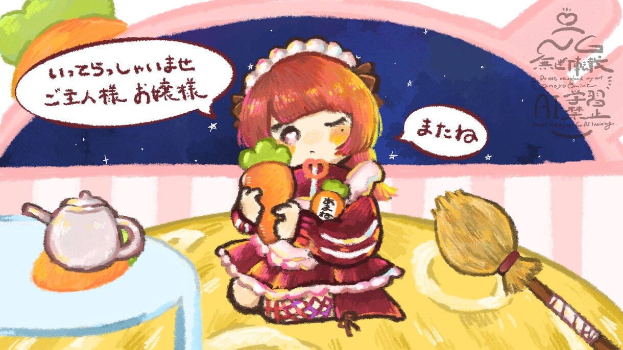 クレヨンのような全身イラスト動画を作ります やさしい色と動きで心に灯りをともします イメージ3