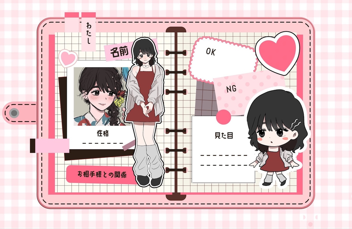 かわいいコテキャシートお描きします オリジナルキャラ、固定キャラの紹介シートを描きます！ イメージ4