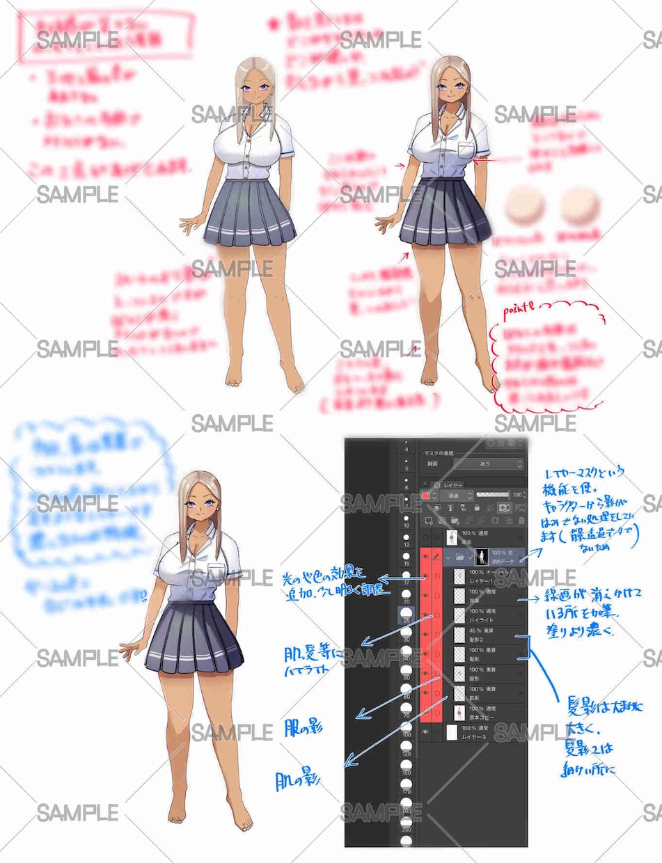現役のイラスト講師が添削、アドバイスいたします イラスト上達したい人へ！プロがお悩み解決のお手伝いいたします イメージ7