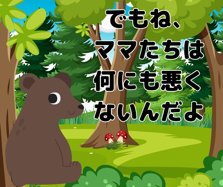 発達障害？心配や不安なお気持ち優しく受けとめます ADHD/LD/自閉症/病弱/肢体不自由/ダウン症 など イメージ5