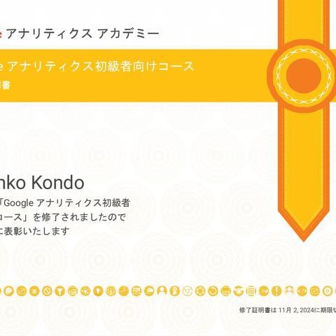未経験でもOK！ココナラ内職・副業をサポートします ココナラ歴10年超！認定プロが新しいスタートを力強く支援！ イメージ4