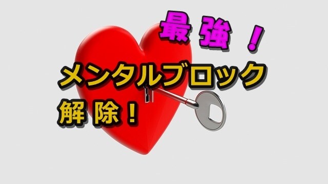 対処法ではない浄化法で問題を根本から解決します 浄化のプロが一時的な問題解決の繰り返しからあなたを解放します イメージ1