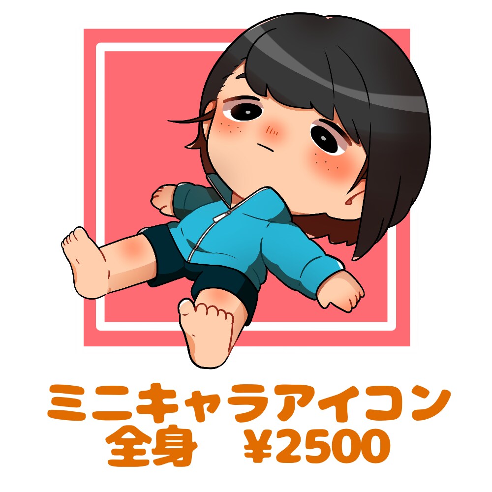 SNS、TRPGなどにミニキャラアイコン描きます 現役専門学生が心を込めて丁寧に、可愛く描きます！ イメージ4