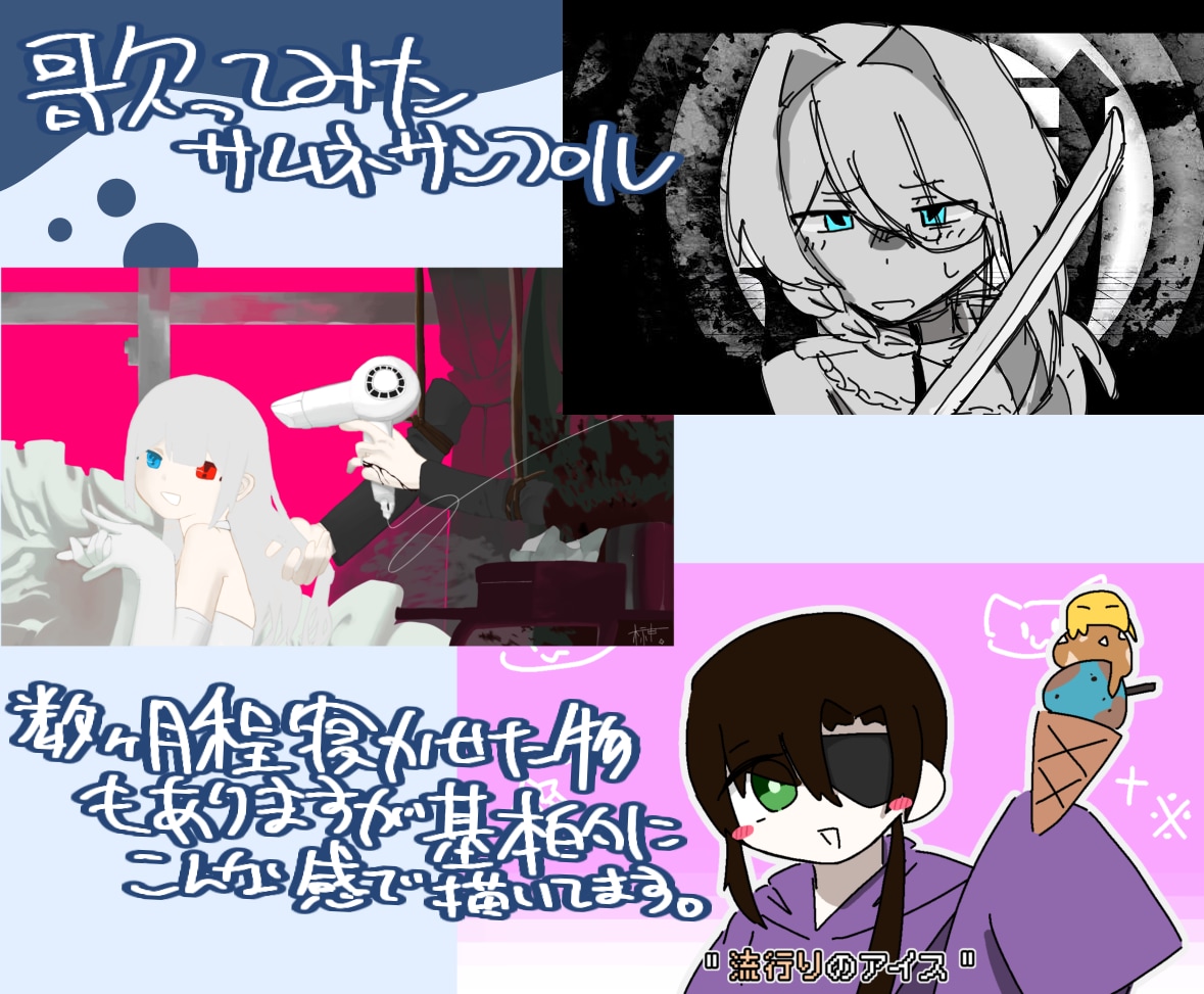 即日納品可！欲しいイラスト描きます ！！！購入者特典でちっこいいのち+表情差分付きます！！！ イメージ3
