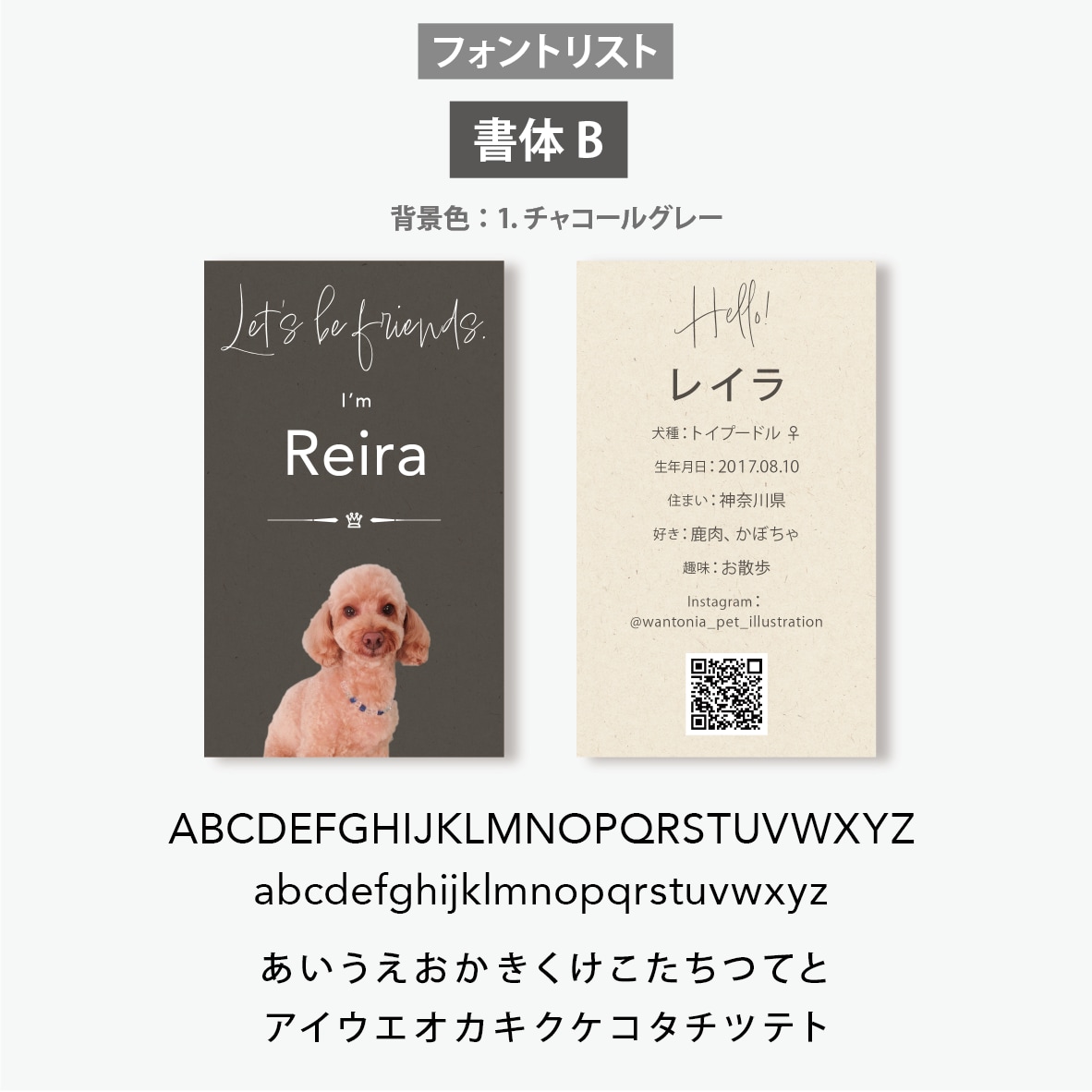 写真入りでペット名刺をシンプルデザインで作ります デザイナーへのセミオーダー！両面印刷100枚　送料無料 イメージ7
