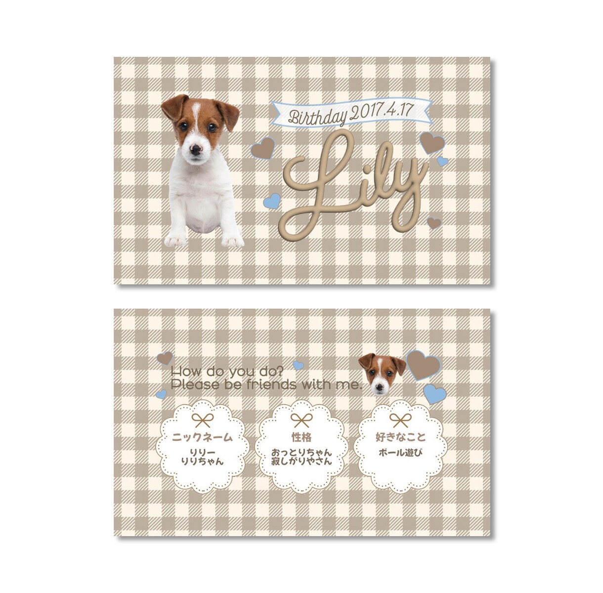 ご家族の可愛いお写真を名刺にします My fam card（マイファムカード）❽／うちの子名刺 イメージ1