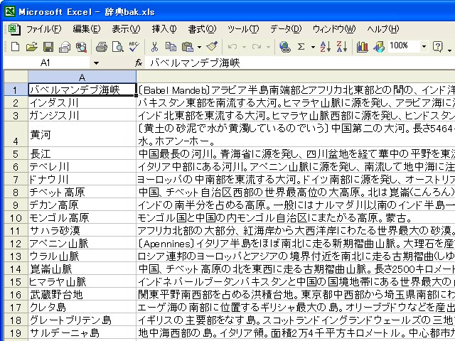 エクセルシート作成します イメージ1