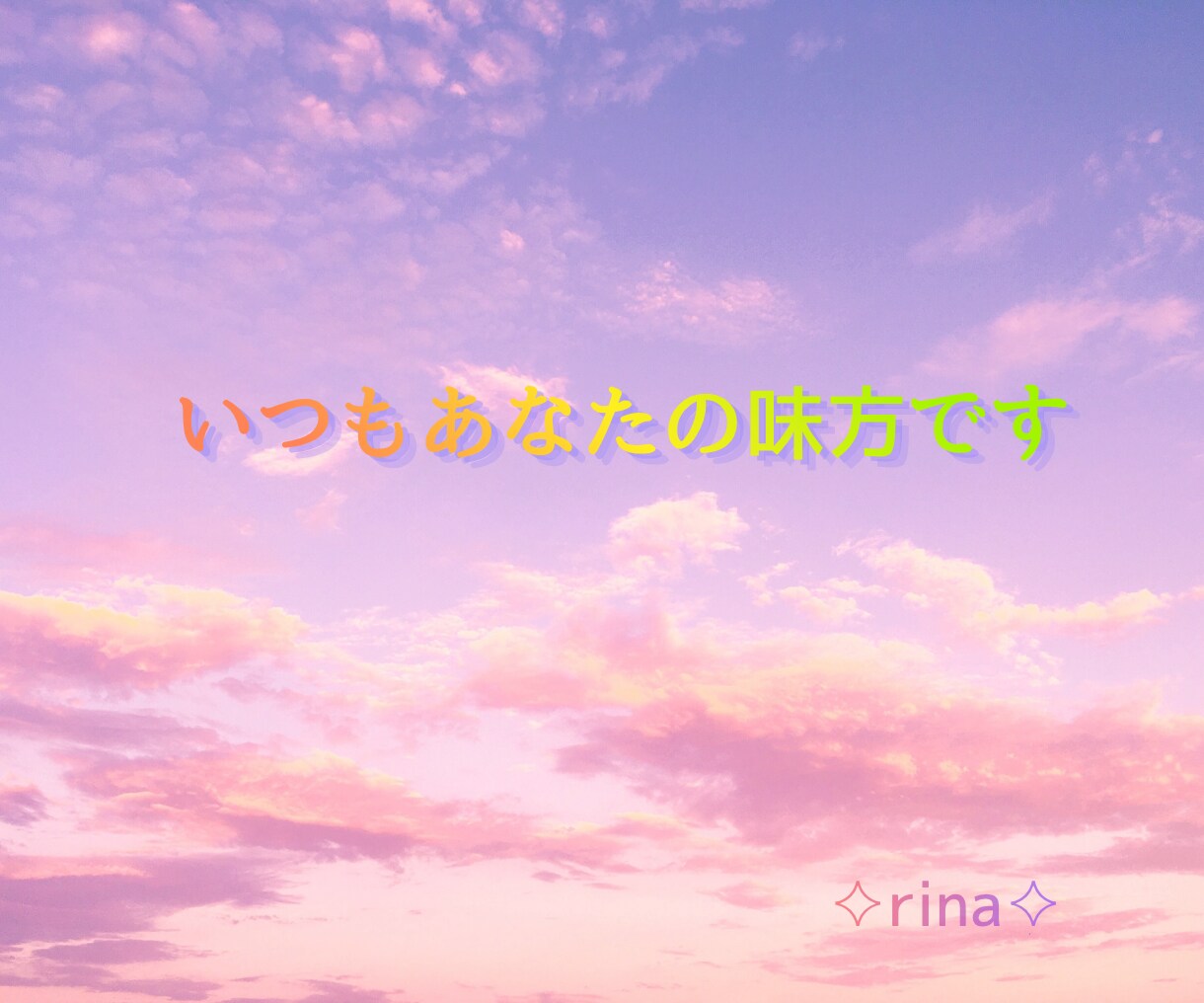どんなお話でもＯＫ！あなたの気持ちに寄り添います 5分でも大丈夫です。安心して何でもお話しください。 イメージ7